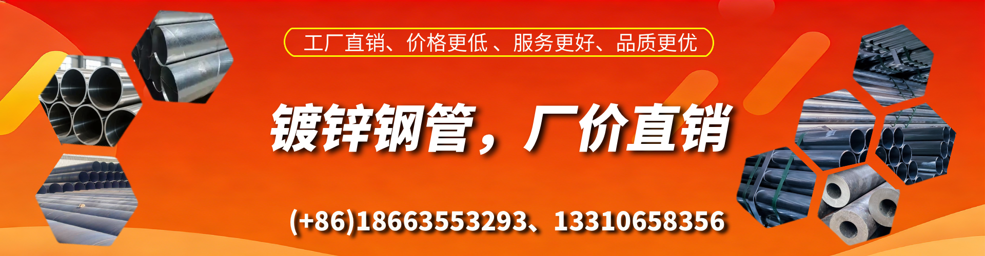 开平精密镀锌钢管厂家